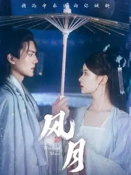 春山可望 年代生活剧高清
