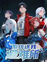 语言边界 脱口秀综艺