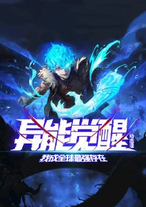 纸上星球 科幻治愈动画