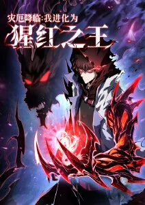 逆光剑客 武侠奇幻动画